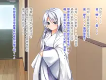 Ecchi na Zashikiwarashi wa Suki desu ka? 4, 中文