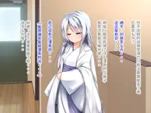 Ecchi na Zashikiwarashi wa Suki desu ka? 4, 中文