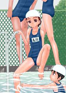 Summer Skinnydip Sisters, 日本語