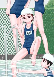 Summer Skinnydip Sisters, 日本語