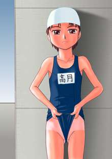 Summer Skinnydip Sisters, 日本語