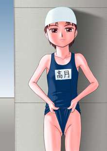 Summer Skinnydip Sisters, 日本語