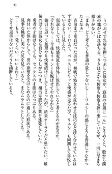 俺の聖剣をヌイてみろ！ 勇者と魔女と姉ウサギ, 日本語