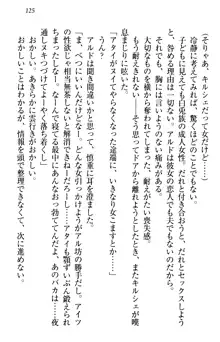 俺の聖剣をヌイてみろ！ 勇者と魔女と姉ウサギ, 日本語