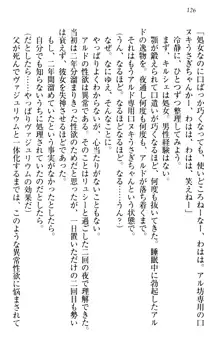 俺の聖剣をヌイてみろ！ 勇者と魔女と姉ウサギ, 日本語