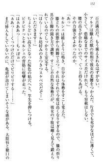 俺の聖剣をヌイてみろ！ 勇者と魔女と姉ウサギ, 日本語