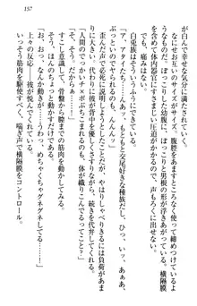 俺の聖剣をヌイてみろ！ 勇者と魔女と姉ウサギ, 日本語