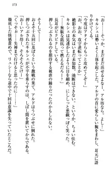 俺の聖剣をヌイてみろ！ 勇者と魔女と姉ウサギ, 日本語