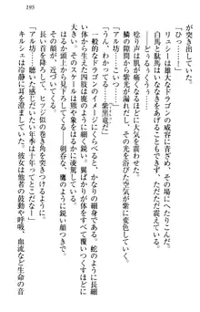 俺の聖剣をヌイてみろ！ 勇者と魔女と姉ウサギ, 日本語