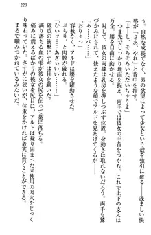 俺の聖剣をヌイてみろ！ 勇者と魔女と姉ウサギ, 日本語