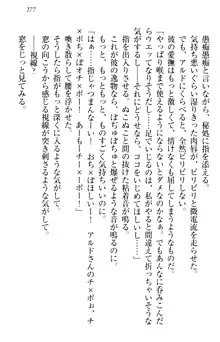 俺の聖剣をヌイてみろ！ 勇者と魔女と姉ウサギ, 日本語