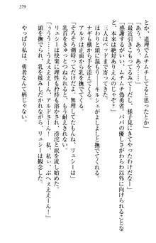 俺の聖剣をヌイてみろ！ 勇者と魔女と姉ウサギ, 日本語