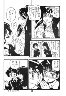 YUKIKO 有紀子, 日本語