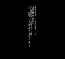 大切に守ってきた幼馴染みが、いじめっ子たちのモノに喘ぐ時, 日本語