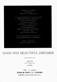 GOOD-BYE BEAUTIFUL DREAMER, 日本語