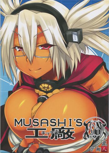 MUSASHI'S工廠, 日本語