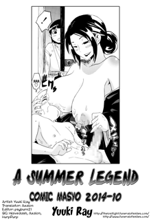 Kousetsu Natsu Monogatari  | A Summer Legend, English