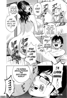 Life with Married Women Just Like a Manga 3, English