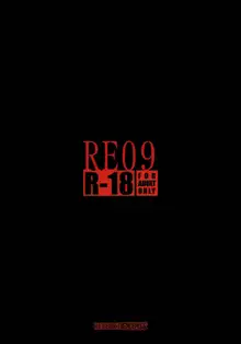 RE09, 日本語