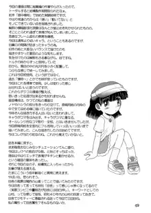 帰郷幼柑, 日本語