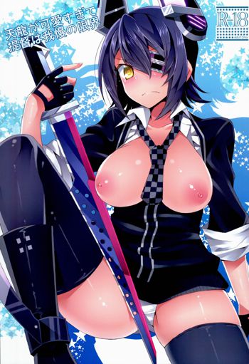 Tenryuu ga Kawai Sugite Teitoku wa Gaman no Genkai, English