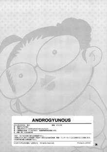 ANDROGYUNOUS, 日本語