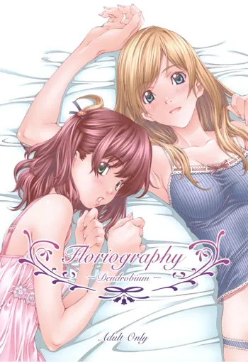 Floriography -Dendrobium-, 日本語