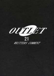 OUT LET 21, 日本語