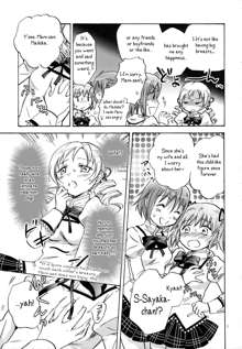 Mahou Shoujo no KanChigai | A Magical Girl's Misunderstanding, English