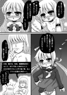 艦これ皐月漫画, 日本語