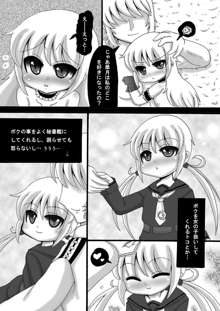 艦これ皐月漫画, 日本語