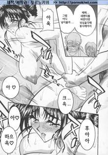 Megami no Furu Sato Ch. 1-5, 한국어