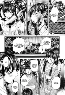 Yokubou no Shuuraku Ch. 3, English