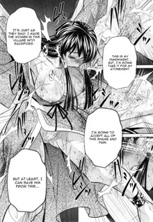 Yokubou no Shuuraku Ch. 3, English