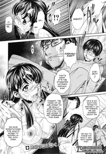 Yokubou no Shuuraku Ch. 3, English