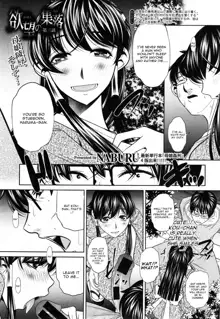 Yokubou no Shuuraku Ch. 3, English