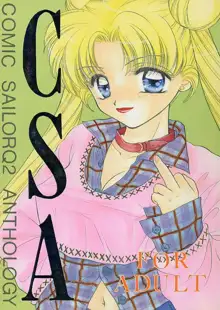 CSA COMIC SAILORQ2 ANTHOLOGY, 日本語