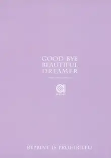 GOOD-BYE BEAUTIFUL DREAMER, 한국어