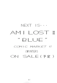 ALIVE AMI LOST –|–, 日本語