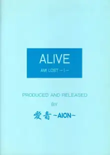 ALIVE AMI LOST –|–, 日本語