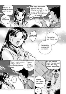 Reijou Maiko ~Kyuuke no Hien~ | Daughter Maiko Old Family Secret Banquet Ch. 1-2, English