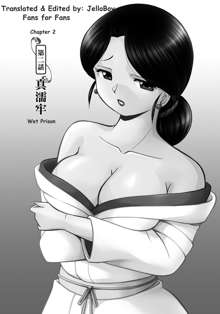 Reijou Maiko ~Kyuuke no Hien~ | Daughter Maiko Old Family Secret Banquet Ch. 1-2, English