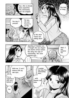 Reijou Maiko ~Kyuuke no Hien~ | Daughter Maiko Old Family Secret Banquet Ch. 1-2, English