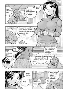 Reijou Maiko ~Kyuuke no Hien~ | Daughter Maiko Old Family Secret Banquet Ch. 1-2, English