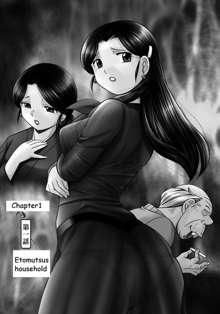 Reijou Maiko ~Kyuuke no Hien~ | Daughter Maiko Old Family Secret Banquet Ch. 1-2, English