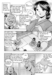 Reijou Maiko ~Kyuuke no Hien~ | Daughter Maiko Old Family Secret Banquet Ch. 1-2, English