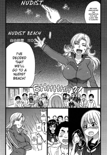 Nudist Beach ni Shuugakuryokou de!! Ch. 1-3, English