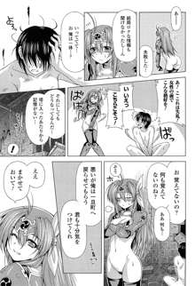 雷の戦士ライディ ～破邪の雷光～ THE COMIC, 日本語