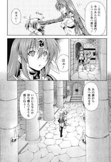 雷の戦士ライディ ～破邪の雷光～ THE COMIC, 日本語