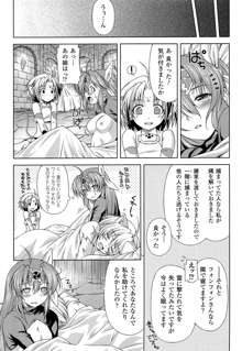 雷の戦士ライディ ～破邪の雷光～ THE COMIC, 日本語